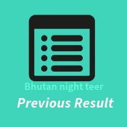 Teer Previous Results